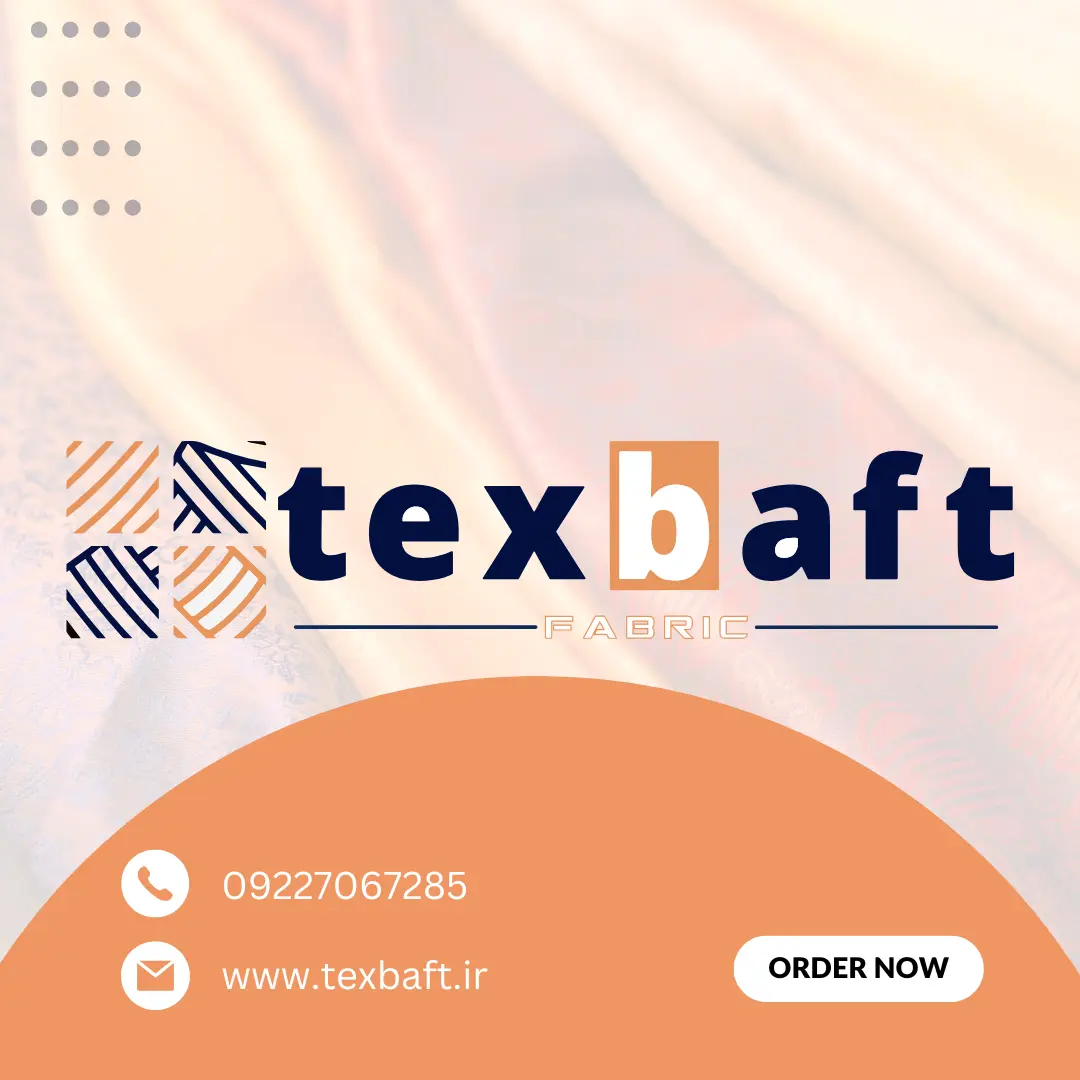 بهترین پارچه فرم مدارس